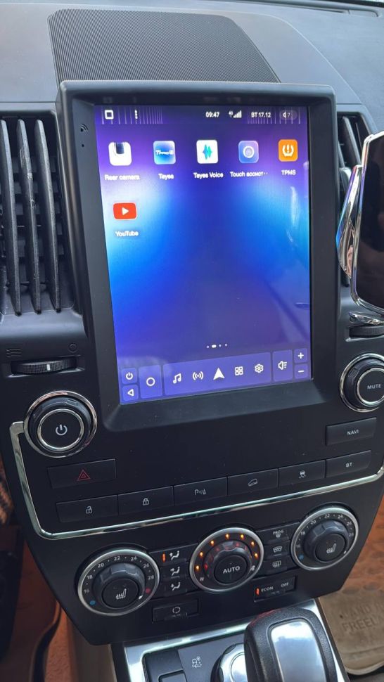 Переходная рамка Land Rover Freelander 2 (2006-2012) Тип-A (9,7")