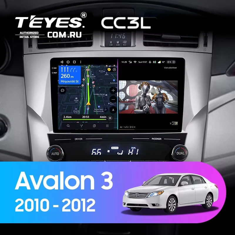 Штатная магнитола Teyes CC3L 4/64 Toyota Avalon 3 XX30 (2010-2012) F2