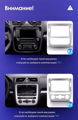 Штатная магнитола Teyes CC3 4/32 Volkswagen Scirocco 3 (2008-2014) F4 (Серая)