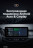 Штатная магнитола Teyes LUX ONE 4/64 Kia Cerato 4 (2018-2021)