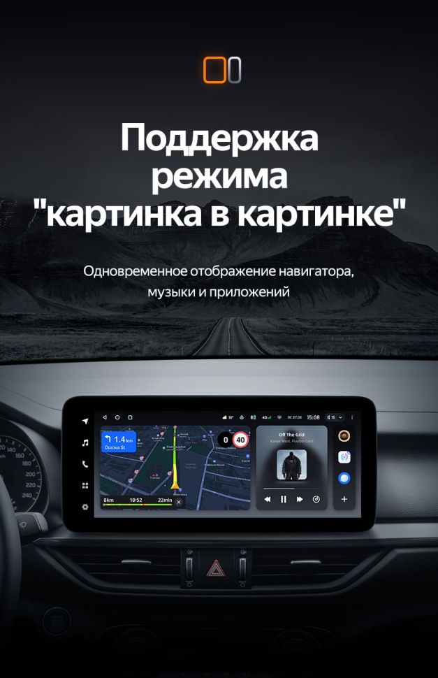 Штатная магнитола Teyes LUX ONE 4/32 Kia Cerato 4 (2018-2021)