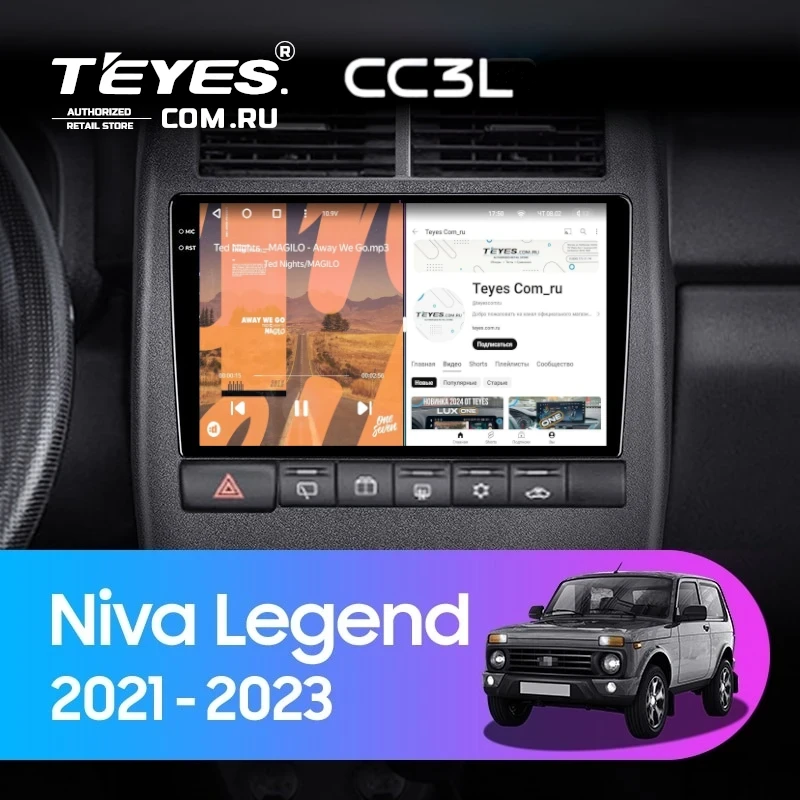 Штатная магнитола Teyes CC3L 4/64 Lada Niva Legend (2021-2023)