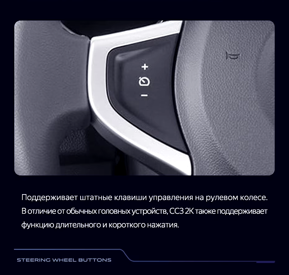 Штатная магнитола Teyes CC3 2K 6/128 Renault Koleos (2008-2016) Тип-A