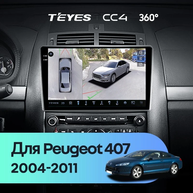 Штатная магнитола Teyes CC4 360 8/128 Peugeot 407 (2004-2011) F2