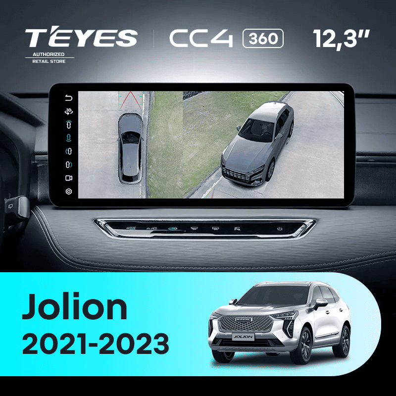 Штатная магнитола Teyes CC4 12.3" 360 6/64 Great Wall Haval Jolion (2021-2023) (split)