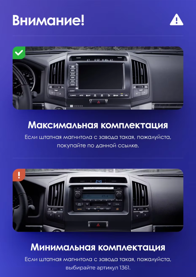 Штатная магнитола Teyes CC3 2K 360 6/128 Toyota Land Cruiser 11 200 (2007-2015) F2 Тип-A