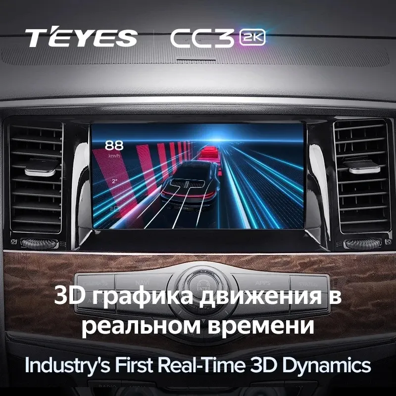 Штатная магнитола Teyes CC3 2K 4/64 Infiniti QX56 (2010-2013)