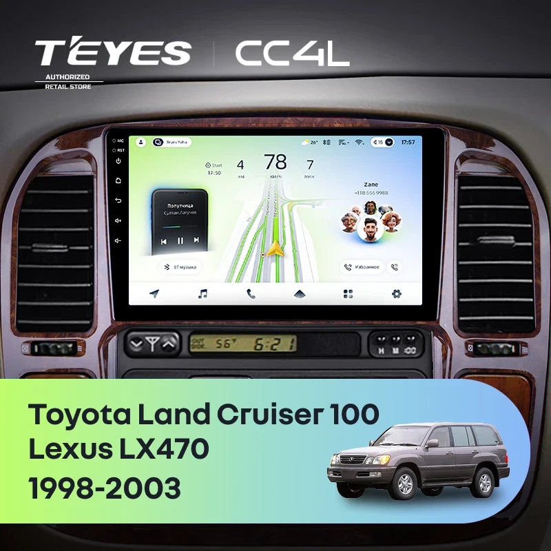 Штатная магнитола Teyes CC4L 6/64 Lexus LX470 (1998-2003) F3