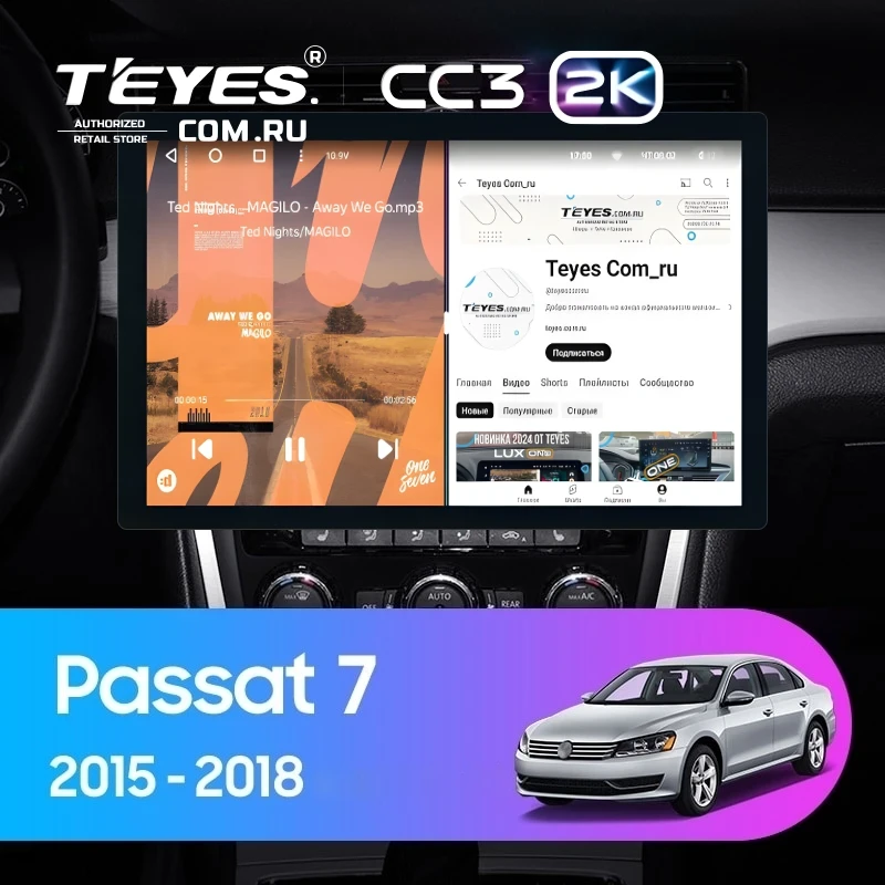 Штатная магнитола Teyes CC3 2K 6/128 Volkswagen Passat 7 B7 (2015-2018) F1 (13")