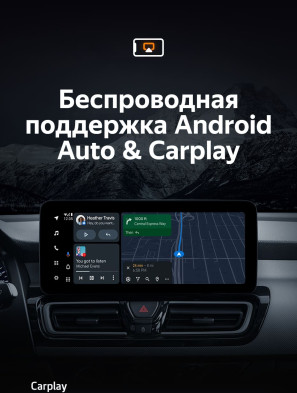 Штатная магнитола Teyes LUX ONE 4/64 Kia Forte (2018-2019)