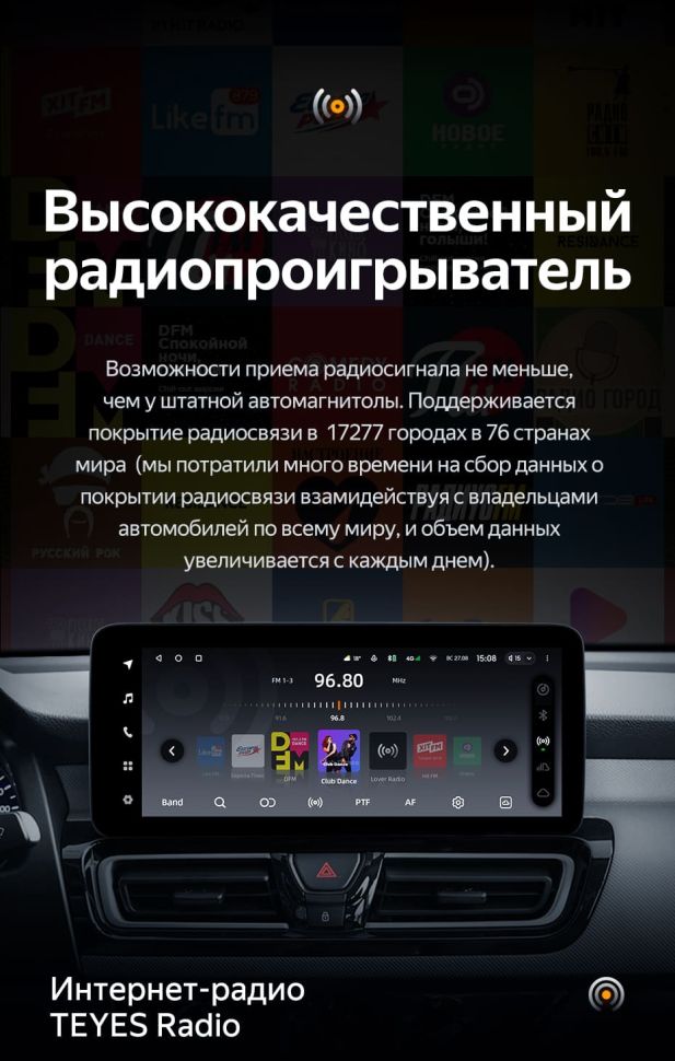 Штатная магнитола Teyes LUX ONE 4/32 Kia Forte (2018-2019)