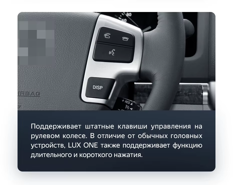 Штатная магнитола Teyes LUX ONE 6/128 Toyota Land Cruiser 200 (2007-2015) Тип-D