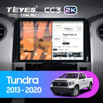Штатная магнитола Teyes CC3 2K 4/64 Toyota Tundra XK50 (2013-2020) (11")