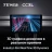 Штатная магнитола Teyes CC3L 4/64 Toyota Noah 1 R60 (2001-2007)