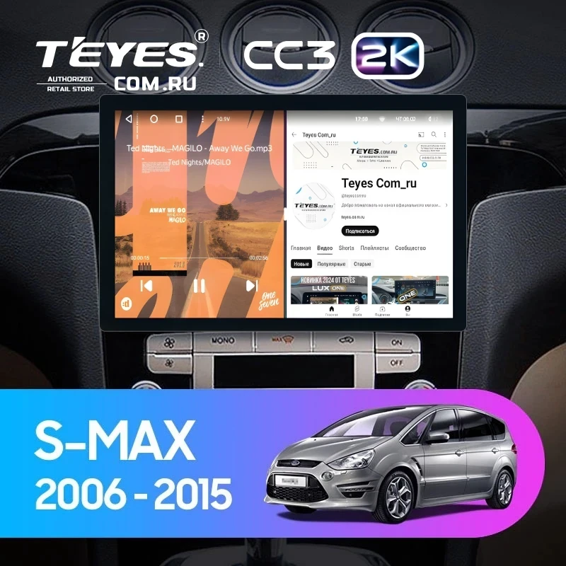 Штатная магнитола Teyes CC3 2K 4/64 Ford S-MAX (2006-2015) F2 (11")
