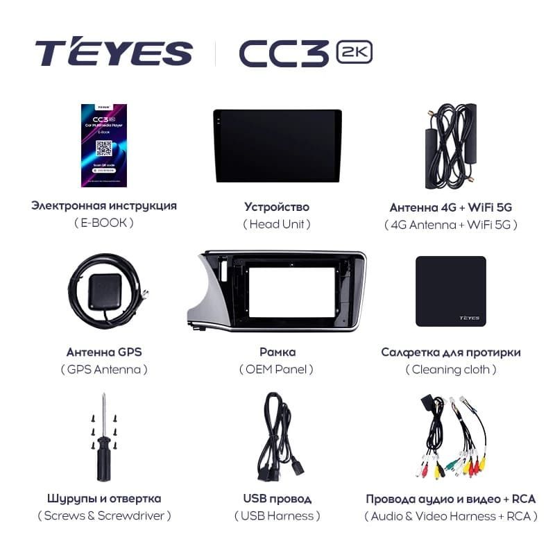 Штатная магнитола Teyes CC3 2K 6/128 Honda City (2014-2017) Тип-B