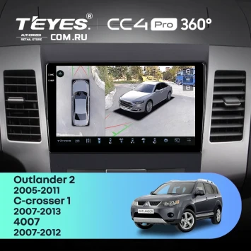 Штатная магнитола Teyes CC4 Pro 360 12/256 Mitsubishi Outlander 2 (2005-2011) F2 Тип-A