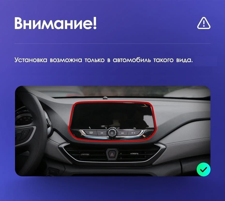 Штатная магнитола Teyes CC3 2K 4/64 Chevrolet Orlando 2 (2018-2023)