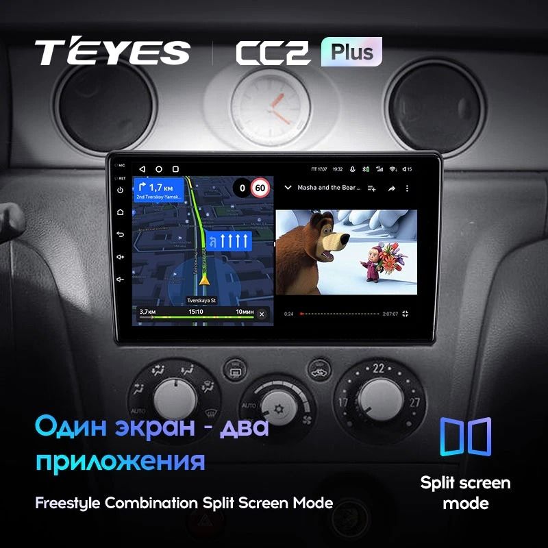 Штатная магнитола Teyes CC2 Plus 4/32 Mitsubishi Outlander 1 (2002-2008) F2