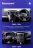 Штатная магнитола Teyes CC3 2K 360 6/128 Subaru Outback 4 BR (2009-2014) Правый руль