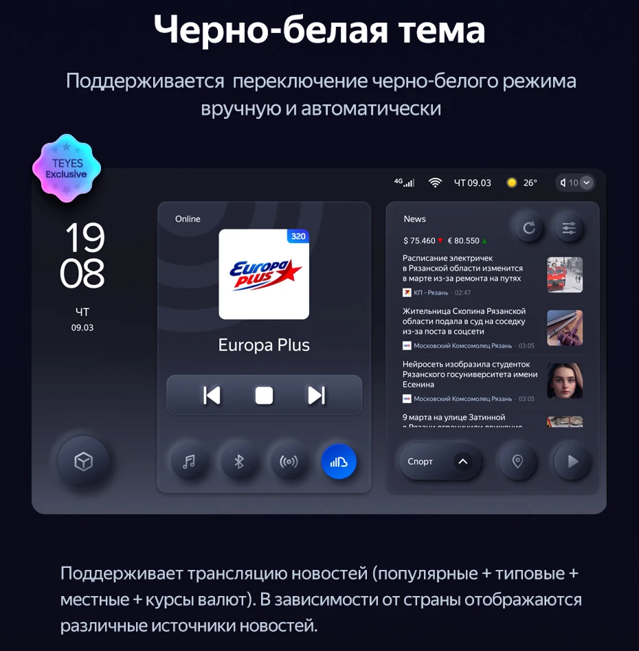 Штатная магнитола Teyes CC3 4/32 Lada Vesta NG (2023-2025) Тип-A (черно-серая)