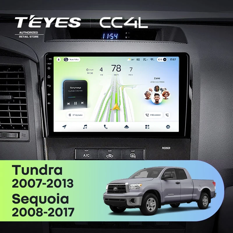 Штатная магнитола Teyes CC4L 4/64 Toyota Tundra XK50 (2007-2013)