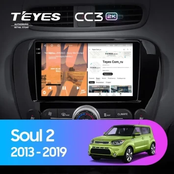 Штатная магнитола Teyes CC3 2K 360 6/128 Kia Soul 2 PS (2013-2019) Тип-C