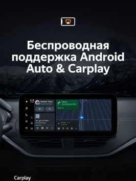 Штатная магнитола Teyes LUX ONE 4/64 Mazda 3 BM (2013-2017) Тип-B