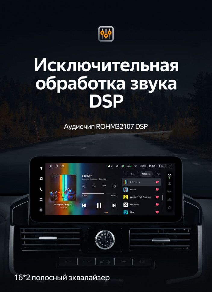 Штатная магнитола Teyes LUX ONE 6/128 Toyota Land Cruiser 200 (2007-2015) Тип-A