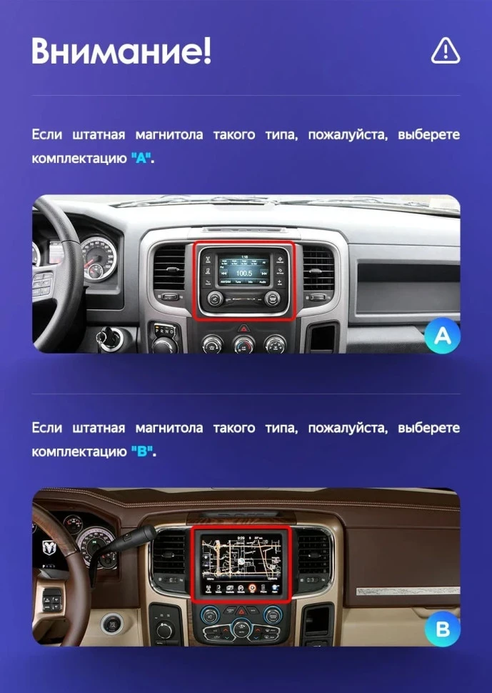 Штатная магнитола Tesla style Teyes TPRO 2 6/128 Dodge Ram 4 IV DJ DS (2013-2019) Тип-B