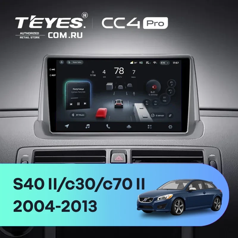 Штатная магнитола Teyes CC4 Pro 8/128 Volvo C70 (2004-2013) (0din)