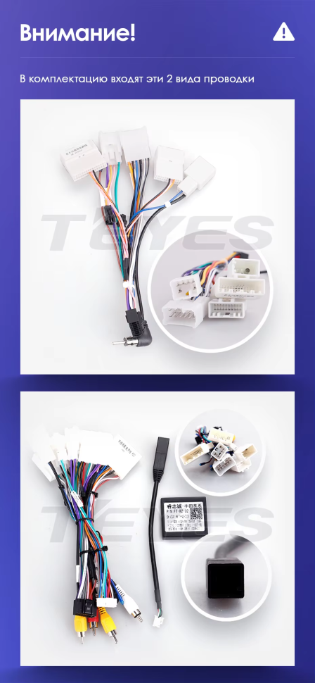 Штатная магнитола Teyes CC3 2K 4/64 Toyota Sienna 3 XL30 (2010-2014)