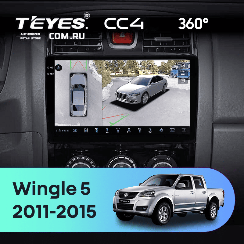 Штатная магнитола Teyes CC4 360 6/64 Great Wall Wingle 5 (2011-2015)