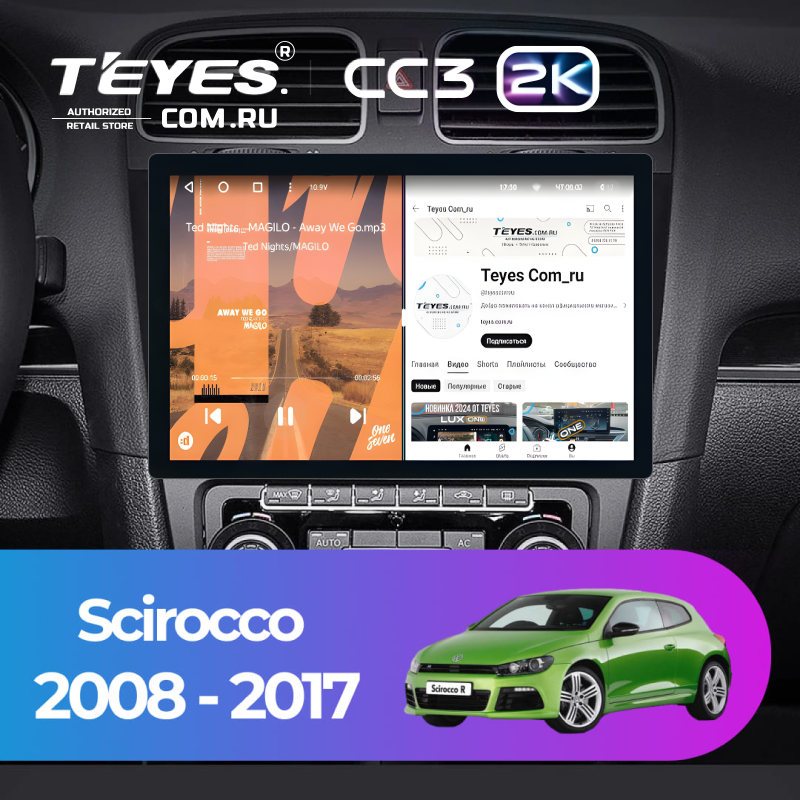 Штатная магнитола Teyes CC3 2K 4/32 Volkswagen Scirocco (2008-2017) (11")