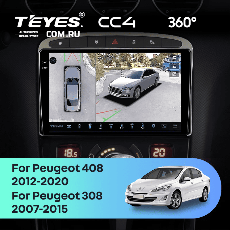 Штатная магнитола Teyes CC4 360 8/128 Peugeot 408 1 T7 (2012-2020) (Серая)