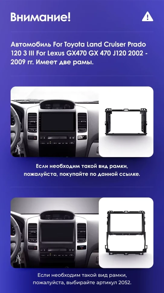 Штатная магнитола Teyes CC3L WiFi 2/32 Toyota Land Cruiser Prado J120 (2004-2009) F1 Тип-B