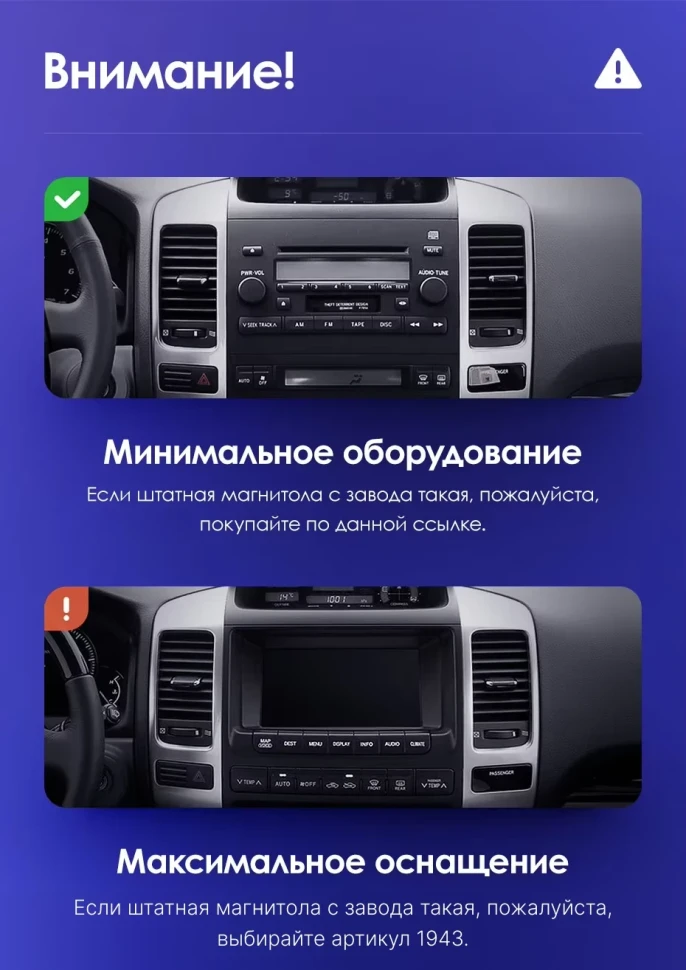 Штатная магнитола Teyes CC3L WiFi 2/32 Toyota Land Cruiser Prado J120 (2004-2009) F1 Тип-B