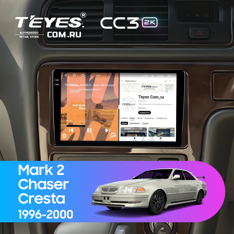 Штатная магнитола Teyes CC3 2K 4/64 Toyota Mark 2 100 (1996-2000)