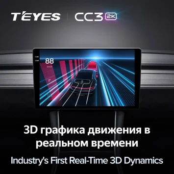 Штатная магнитола Teyes CC3 2K 4/32 Nissan Tiida C13 (2015-2018)