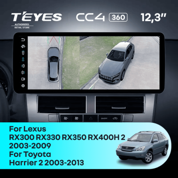 Штатная магнитола Teyes CC4 12.3" 360 6/64 Lexus RX300 RX330 RX350 RX400H (2003-2009) Тип-B