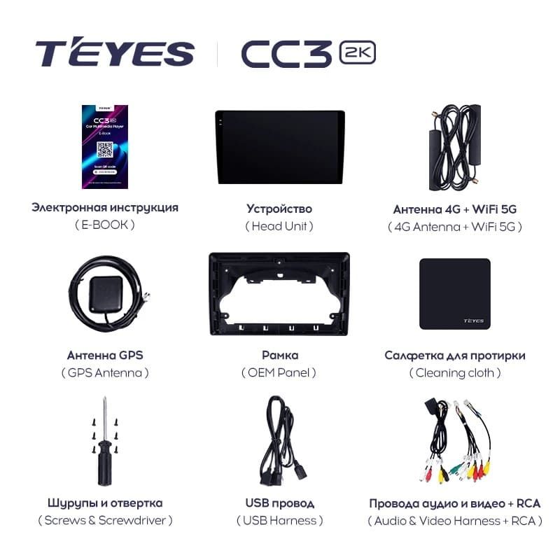 Штатная магнитола Teyes CC3 2K 4/64 Ford Transit 350 (2020-2021)