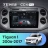 Штатная магнитола Teyes CC4 Pro 12/256 Volkswagen Tiguan 1 NF (2006-2011) F2