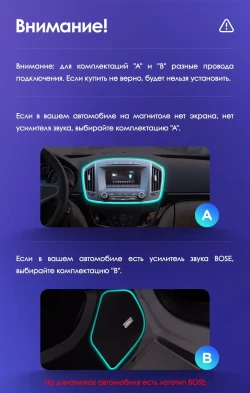Штатная магнитола Teyes CC3L 4/32 Buick Regal (2013-2017) Тип-B