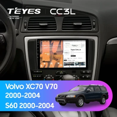 Штатная магнитола Teyes CC3L 4/32 Volvo S60 (2000-2004)