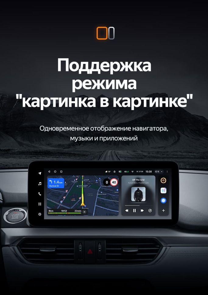 Штатная магнитола Teyes LUX ONE 4/32 Mazda 6 GJ GL (2015-2018) Тип-B