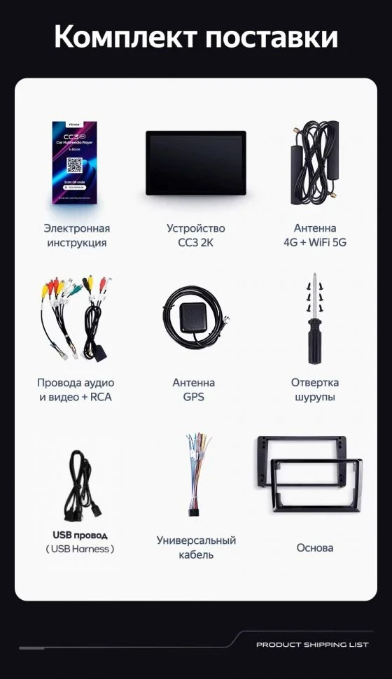 Штатная магнитола Teyes CC3 2K 4/32 Mercedes-Benz GL-Class (2005-2009) F3 (13") (Матовая)