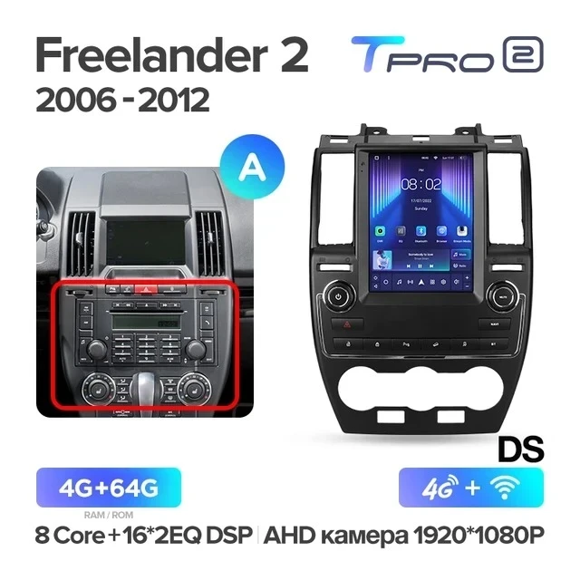 Штатная магнитола Tesla style Teyes TPRO 2 6/128 Land Rover Freelander 2 (2006-2012) Тип-A
