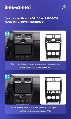 Штатная магнитола Teyes CC3L 4/64 Lada Priora 1 (2007-2013) F2 (черная)