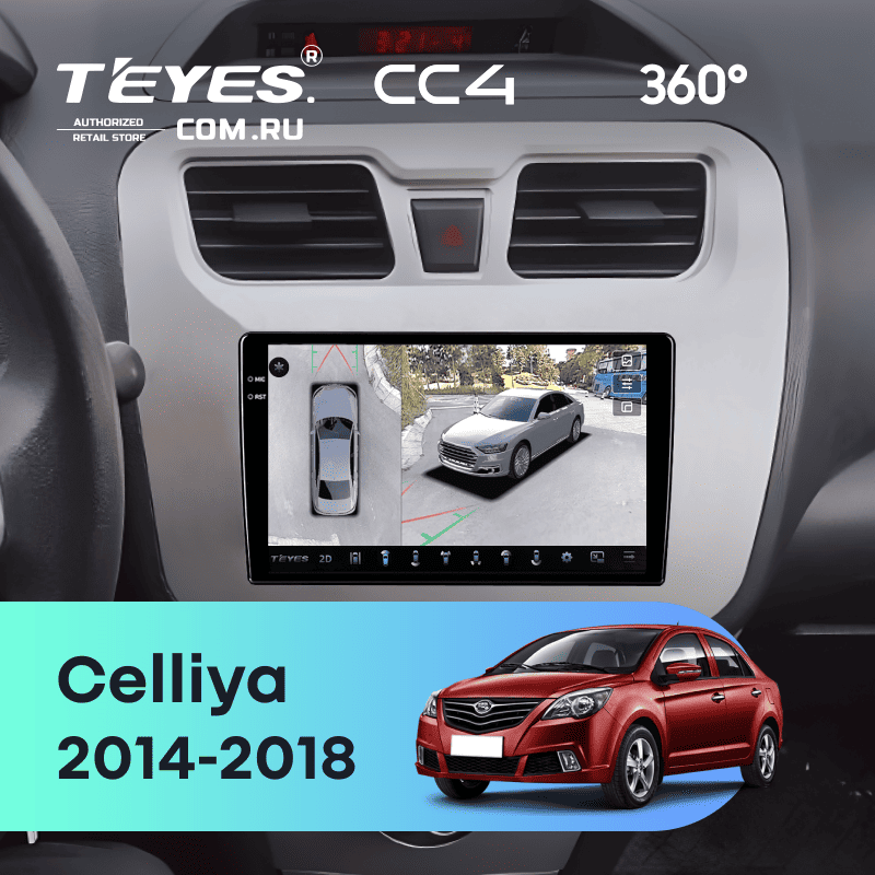 Штатная магнитола Teyes CC4 360 8/128 Lifan Celliya (530) (2014-2018)