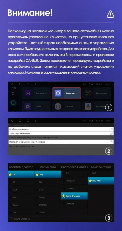 Штатная магнитола Teyes CC3 2K 4/64 Jeep Wrangler 4 JL (2018-2019)